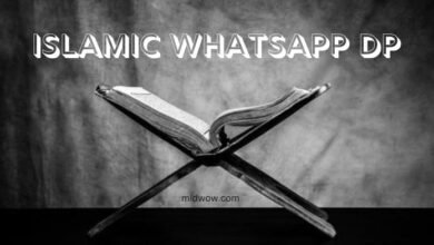 Islamic WhatsApp DP